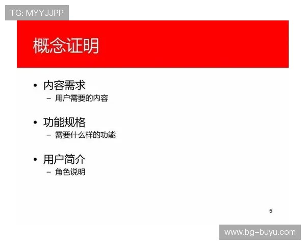 深入解析UED平台的设计理念与用户体验优化策略 深入解析UED平台的设计理念与用户体验优化策略