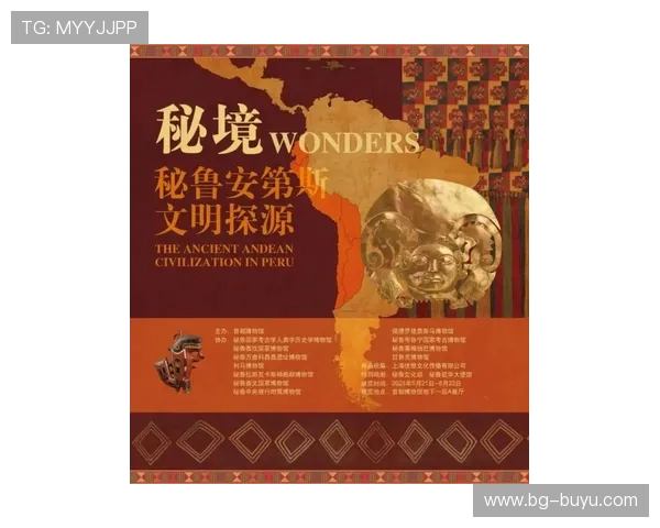 丹甲直播:探索古代文字的文化魅力之旅 丹甲直播:探索古代文字的文化魅力之旅